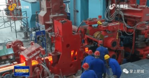 再造一個石橫特鋼 肥城特種建筑用鋼項目投產，投資超150億，聚焦楔橫軋件