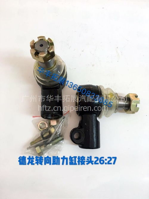 格爾發橫球頭 jac價格、圖片及配件廠家全方位解析