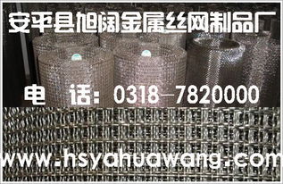 全面解析 黑鋼軋花網(wǎng)價(jià)格、型號(hào)規(guī)格及楔橫軋件應(yīng)用